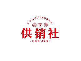 户外