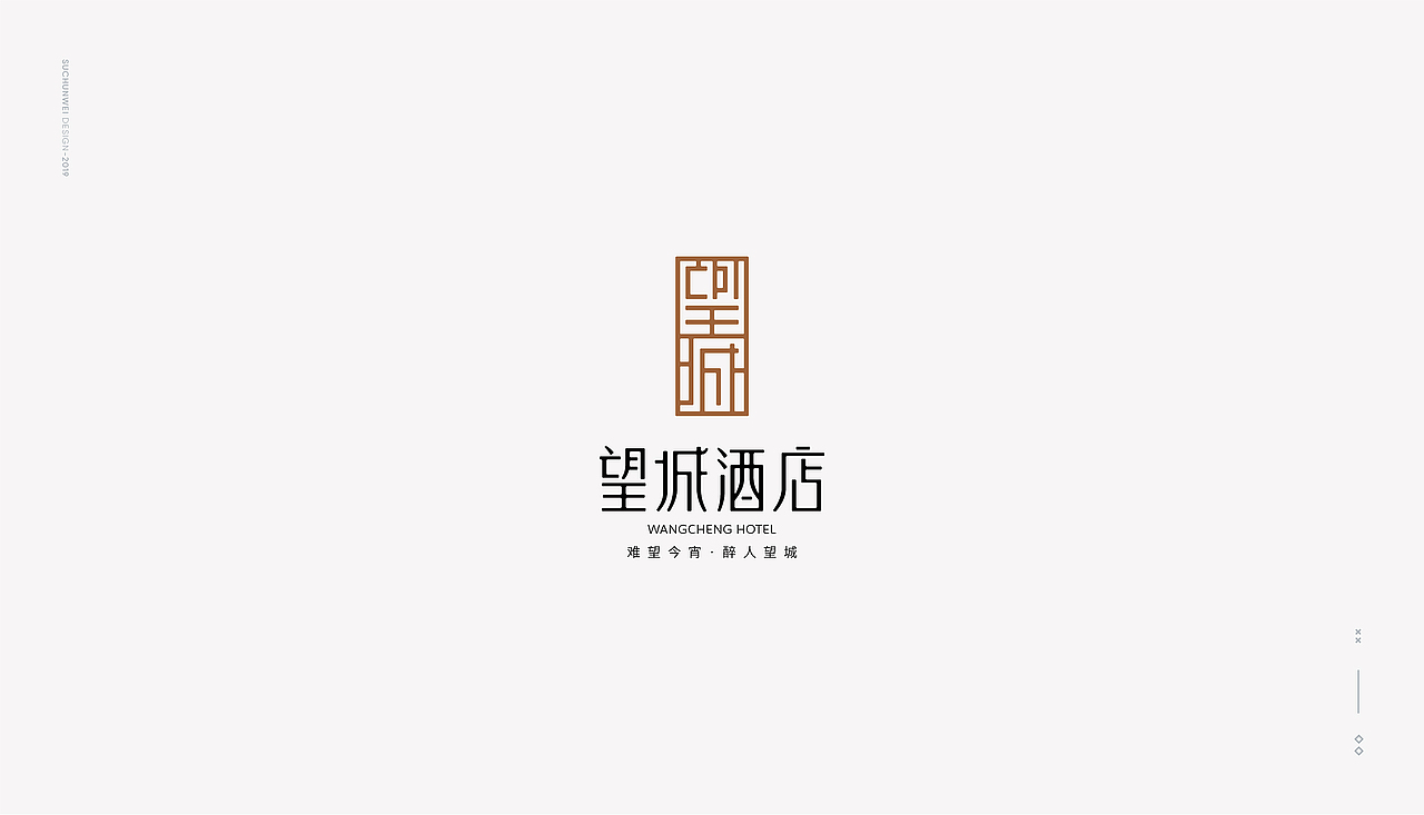 3月标志精选合集