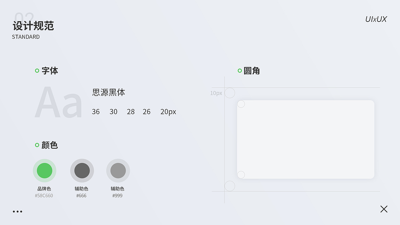 2020作品集
