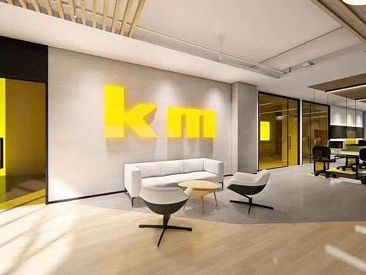 上海康美大药房办公室