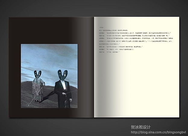 上帝给了你一张脸，而你又给了自己另一张脸（陕西神采艺术演出公司VIS)（图ZNDMzOTc2） - 品牌 - 站酷设计师贺冰凇原创素材 - 站酷ZCOOL