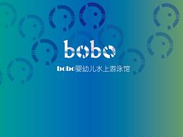 婴幼儿游泳馆形象设计