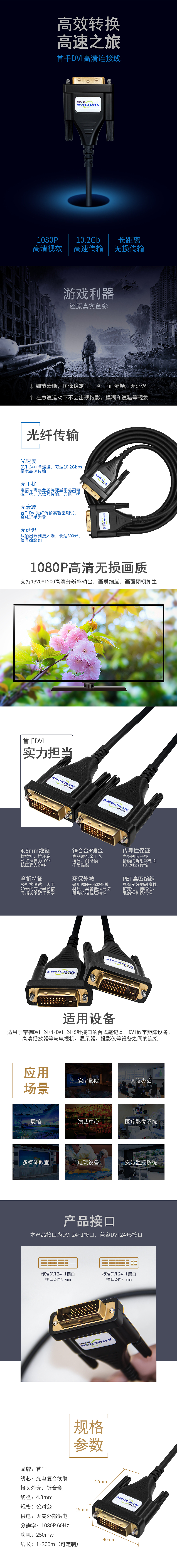详情页合集（图ZMTg2OTc2NTUy） - 电商 - 站酷设计师耕读老农原创素材 - 站酷ZCOOL