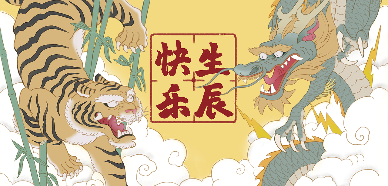 二O二一 一二O六（图ZMjgwMzQ5MjU2） - 创作习作 - 站酷设计师三明志原创素材 - 站酷ZCOOL