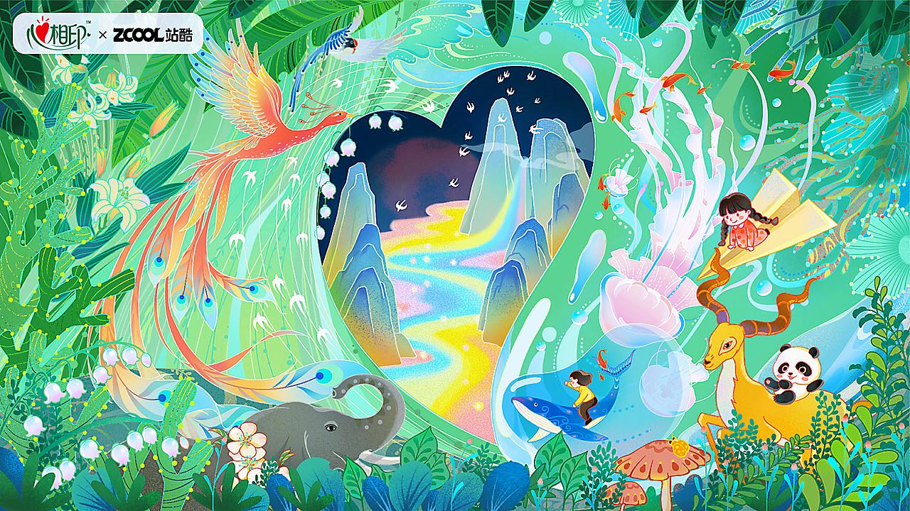 心相印｜融合心世界 同心并力（图ZMzM3NjM4ODc2） - 商业插画 - 站酷设计师零小芽原创素材 - 站酷ZCOOL