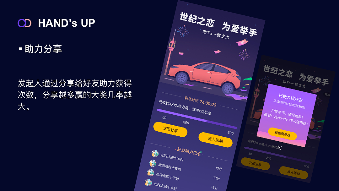 3.14举手系列大活动（图ZMTYyOTk3MjMy） - APP界面 - 站酷设计师会设计的Tom猫原创素材 - 站酷ZCOOL