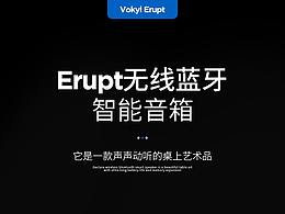 一款蓝牙音箱详情页