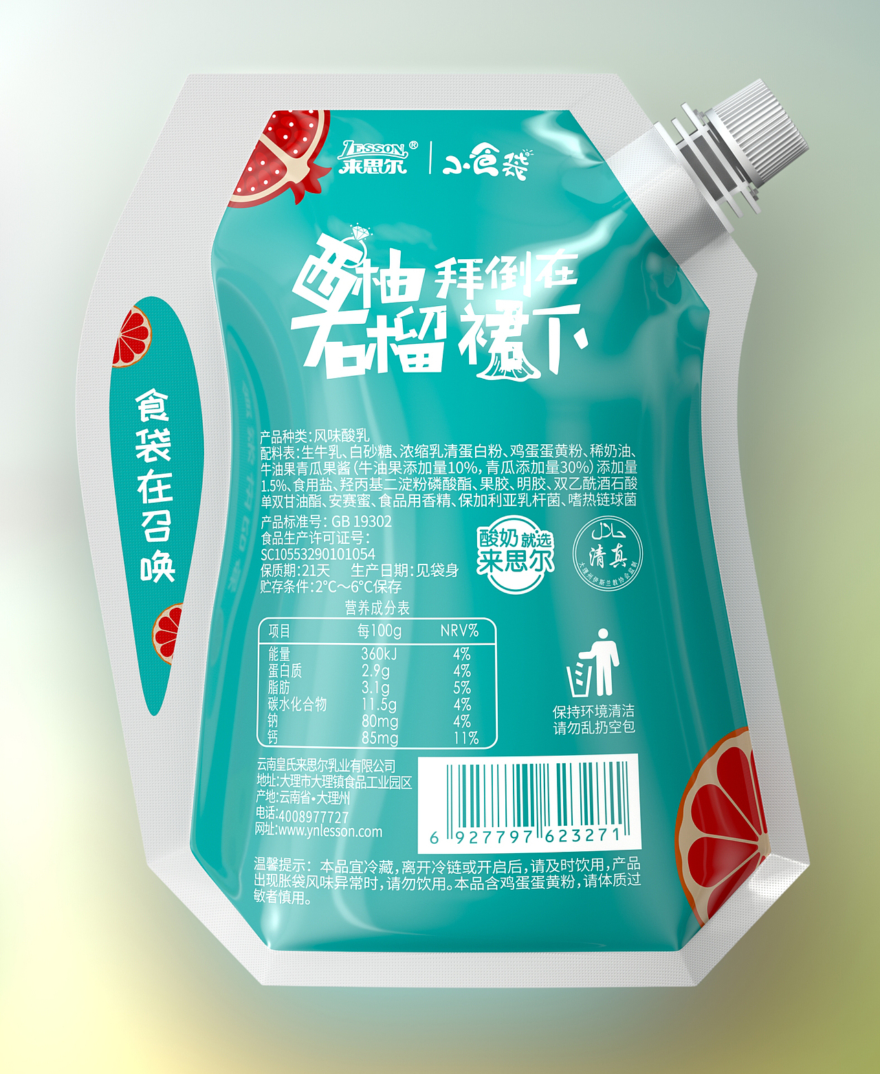 来思尔自立袋酸牛奶cgi|三维|产品|bisu_原创作品-站酷(zcool)