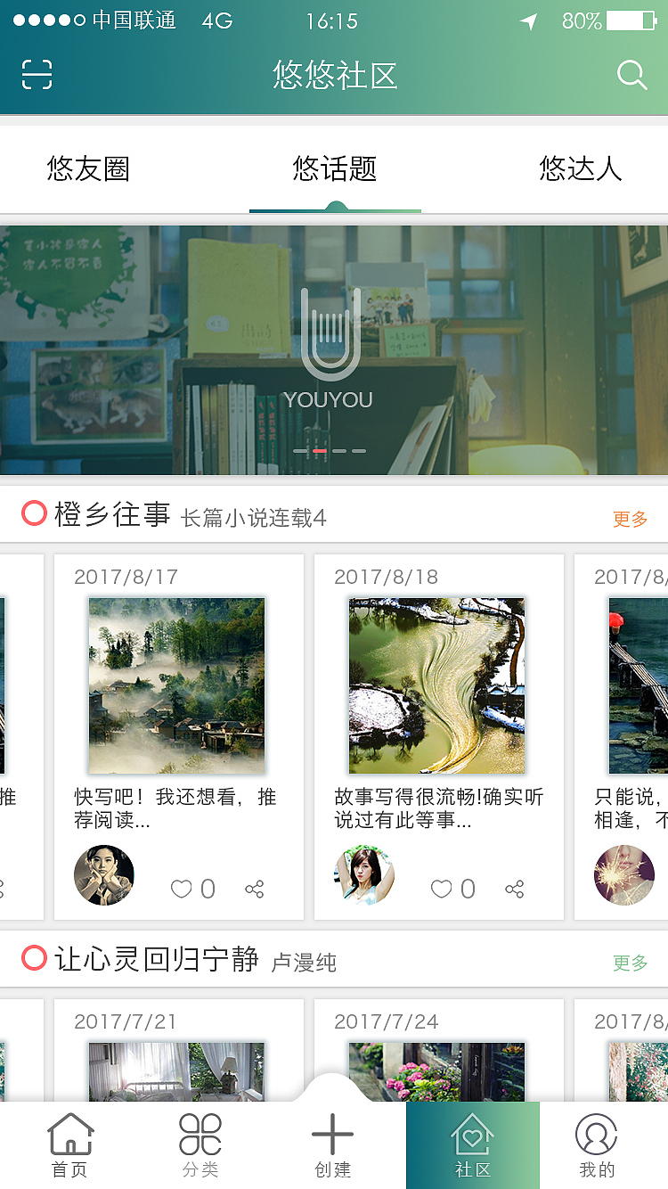 app设计-h5设计（图ZMjUxODkwMTcy） - APP界面 - 站酷设计师L8T14原创素材 - 站酷ZCOOL