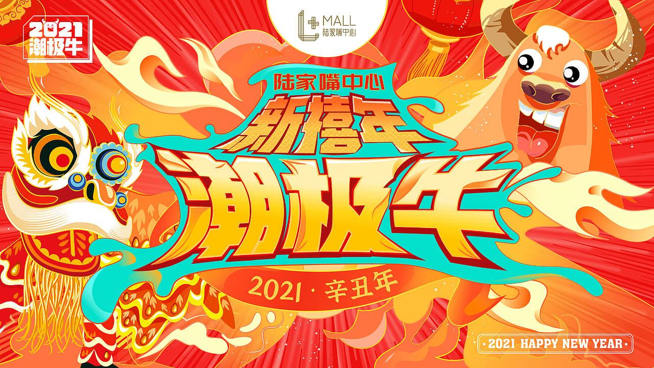半年标（图ZMjU3MjAxNjI0） - 海报 - 站酷设计师多撒点盐原创素材 - 站酷ZCOOL