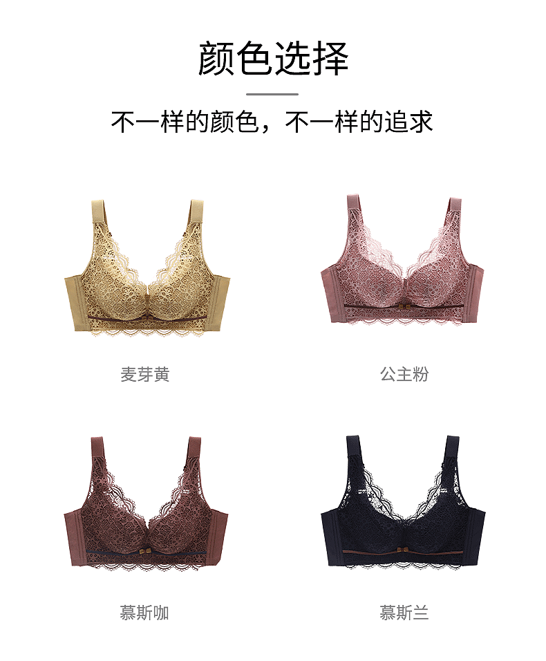 一姿秀品牌内衣无海绵CD杯让你拥有一个清爽的夏天