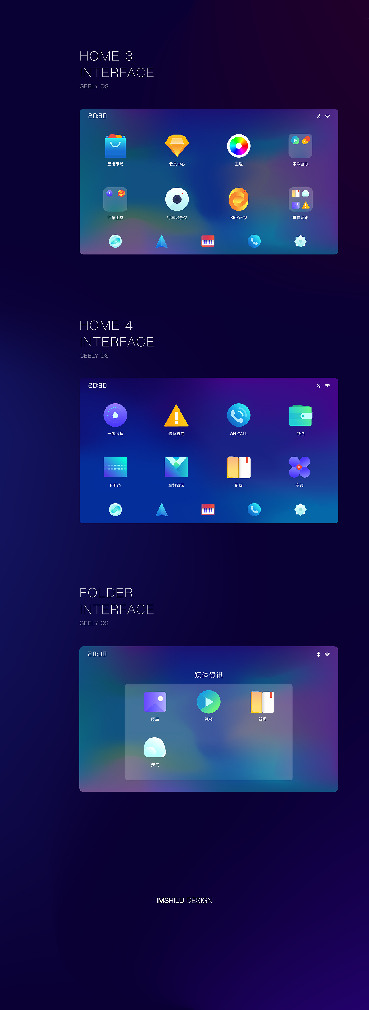 车载图标（图ZMTE5NDY4MjY4） - 图标 - 站酷设计师龙猫我稀罕你原创素材 - 站酷ZCOOL