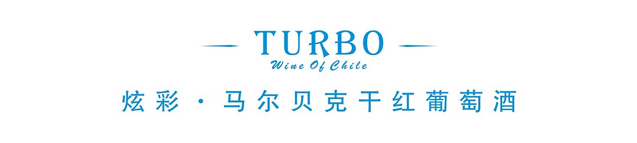 炫彩品牌包装设计货架思维为前提让产品抓住消费者眼球（图ZMTY3OTA0MTg0） - 包装 - 站酷设计师古一设计原创素材 - 站酷ZCOOL