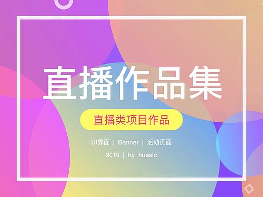 工作项目总结