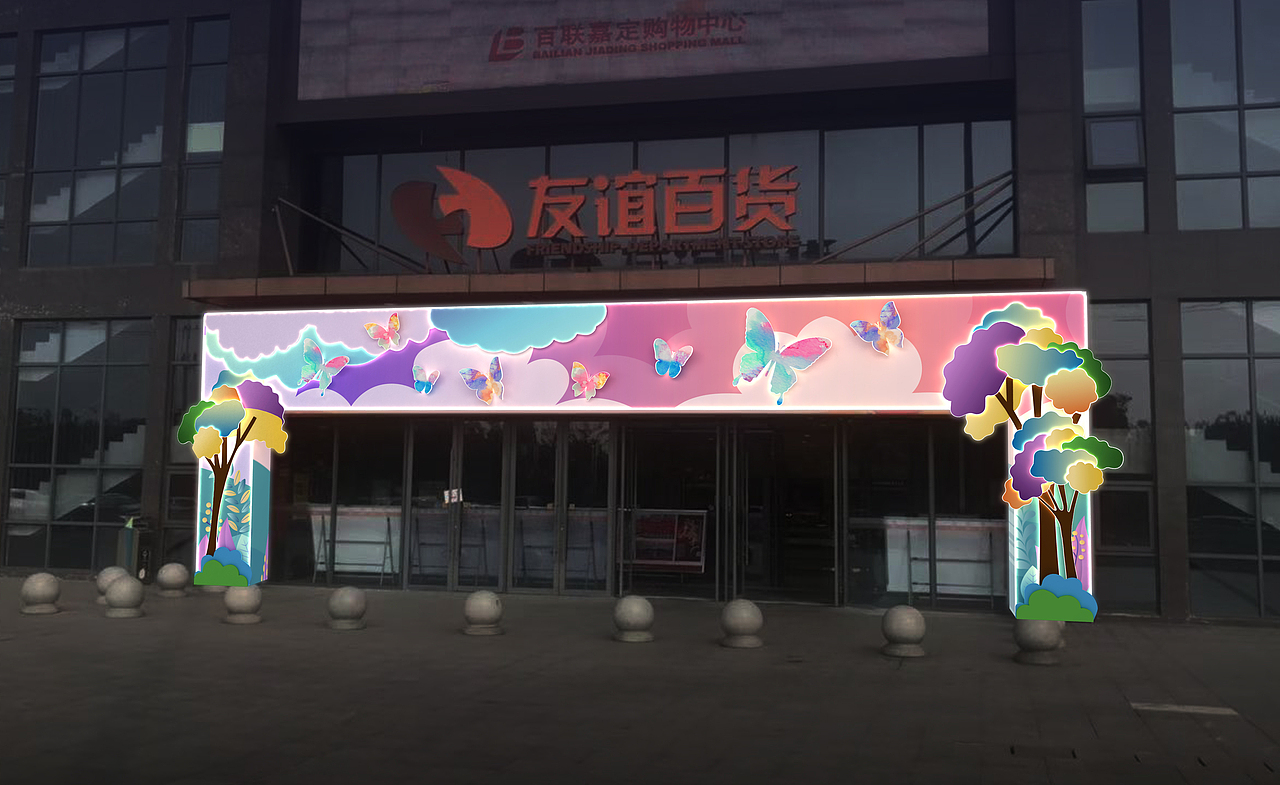没有预算的美陈（图ZMTg5OTE2NTg4） - 其他三维 - 站酷设计师發發發發丶原创素材 - 站酷ZCOOL