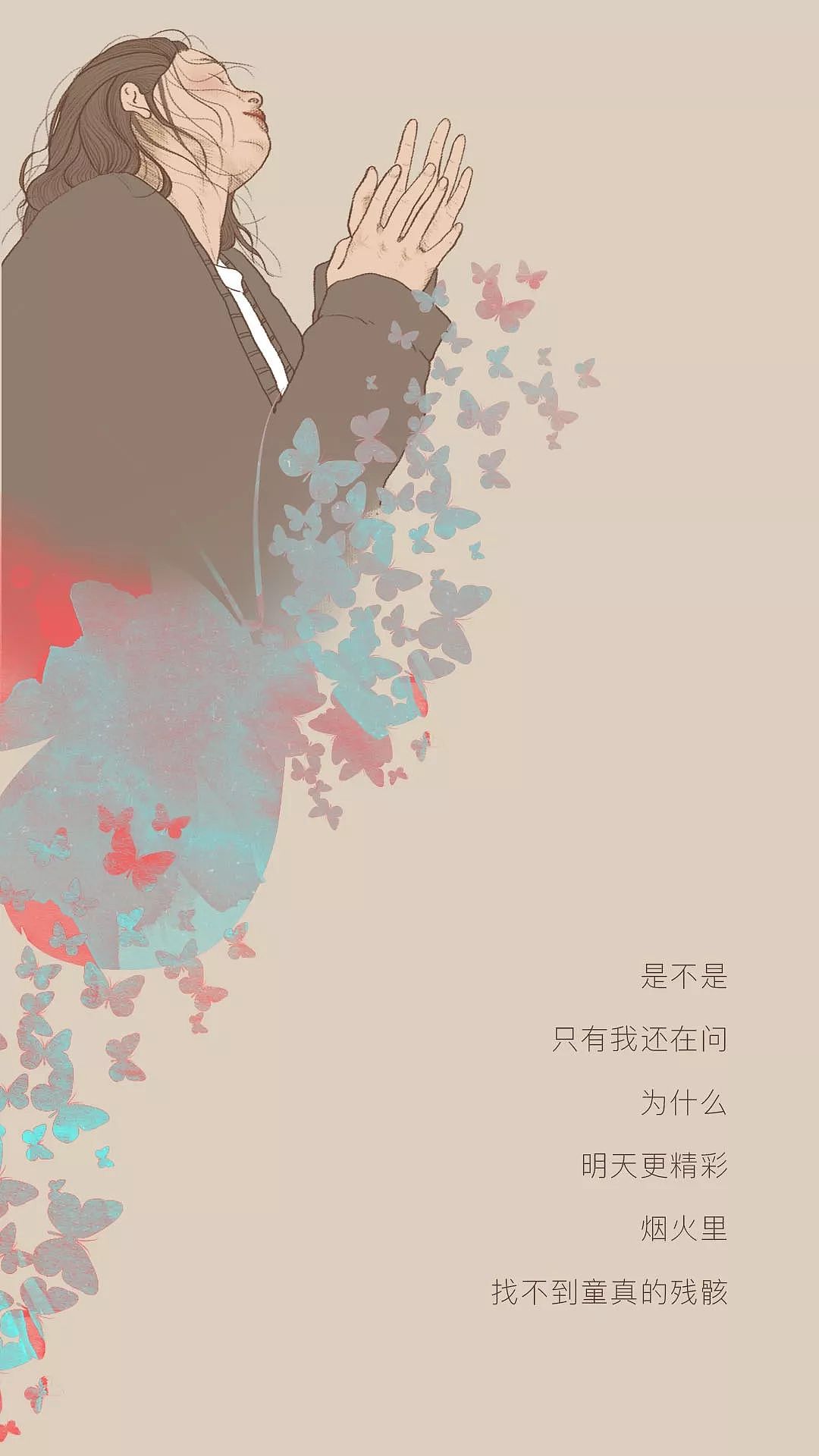 烟火的尘埃【插画版】