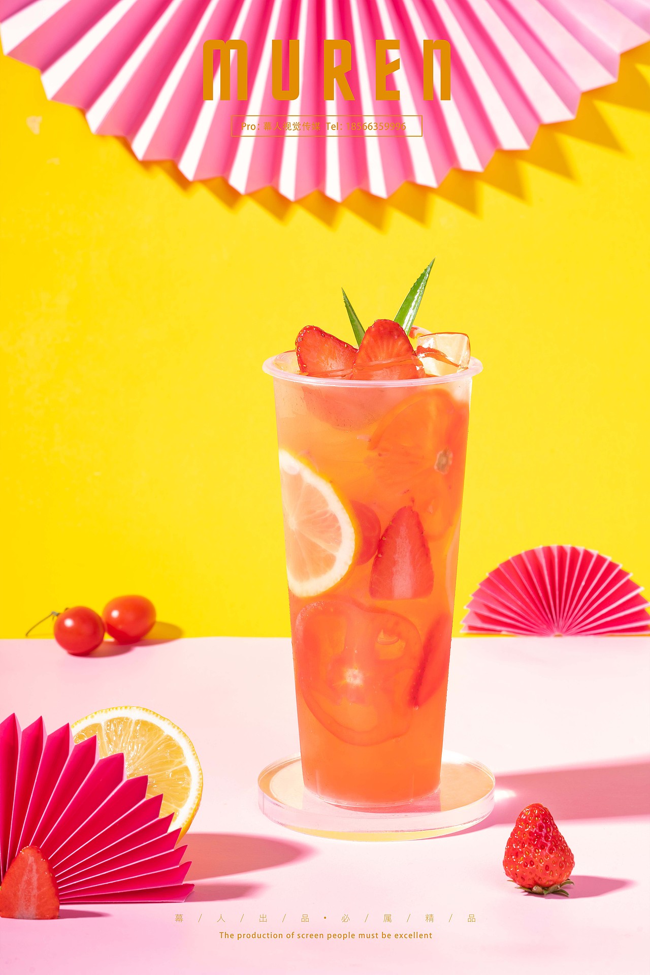 奶茶饮品摄影|国潮风|考官茶&幕人传媒（图ZMjI4MzgzNDEy） - 产品摄影 - 站酷设计师幕人视觉传媒原创素材 - 站酷ZCOOL