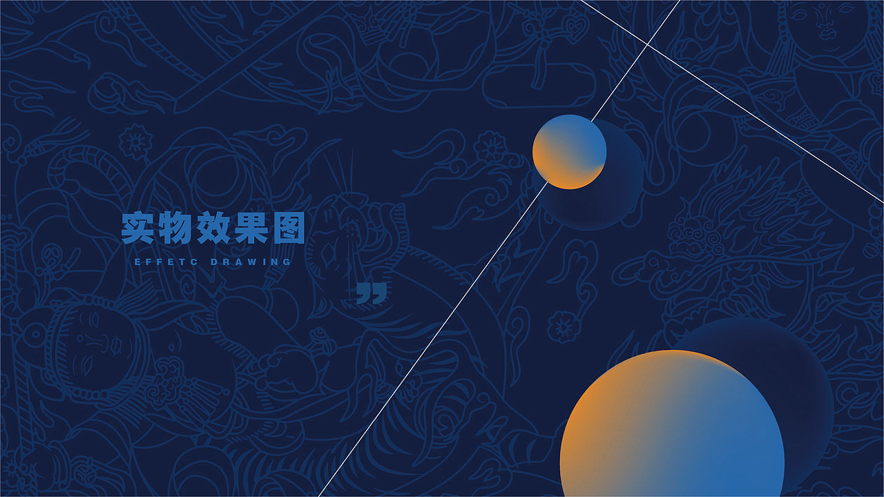 朱仙镇木版年画八折页（图ZMjM2NDM2ODc2） - 宣传物料 - 站酷设计师August壹伍原创素材 - 站酷ZCOOL