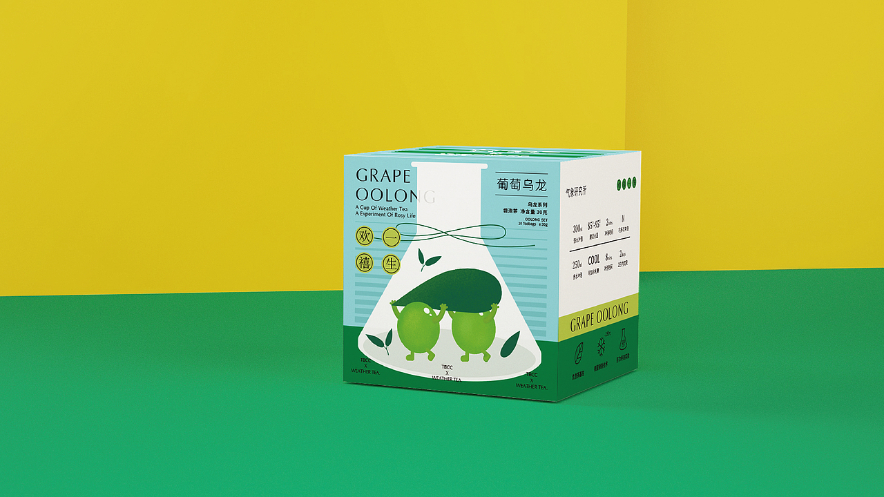 《TBCC+WEATHERTEA TEA》水果茶包装设计（图ZMjc1NDg5NjEy） - 包装 - 站酷设计师设计师沫白原创素材 - 站酷ZCOOL
