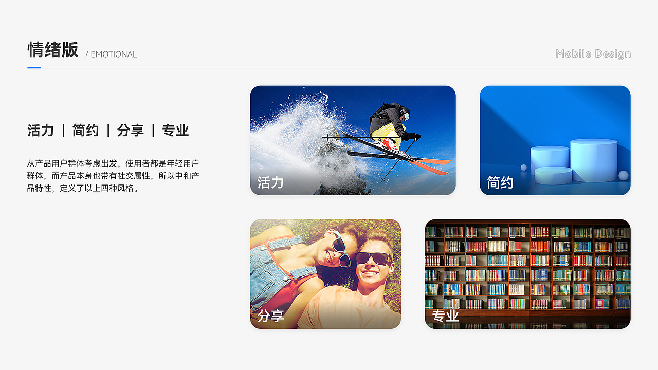 个人简历，觉得合适的请带我走（图ZMjc4NTg3MTQ0） - APP界面 - 站酷设计师笑出强大Big原创素材 - 站酷ZCOOL