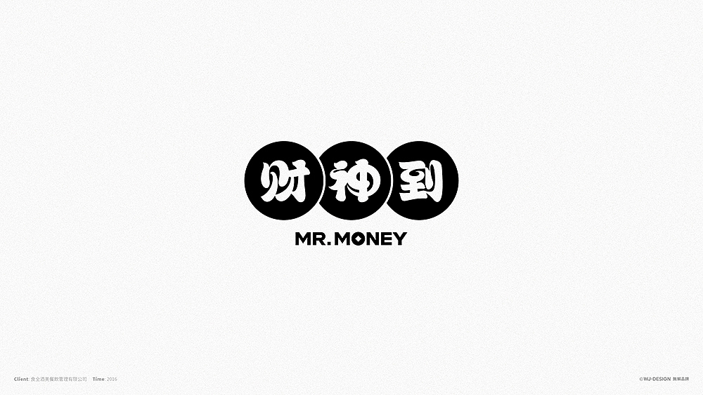 無解品牌｜项目标志案例作品（图ZODQ2ODQxMDQ=） - Logo - 站酷设计师無解品牌整合设计原创素材 - 站酷ZCOOL