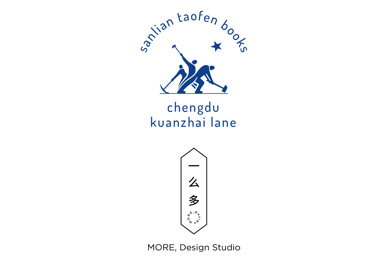 三联书店Branding Visual Identity