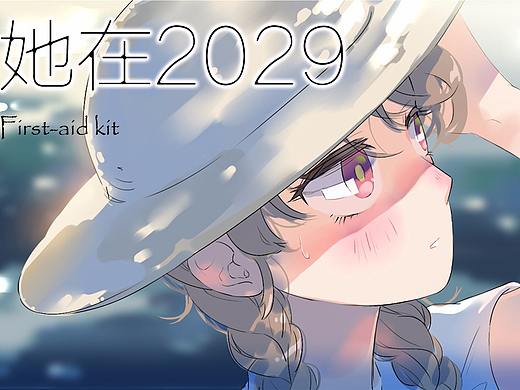 个人原创漫画角色+场景设定