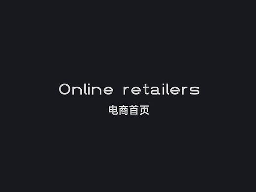 首页总结~