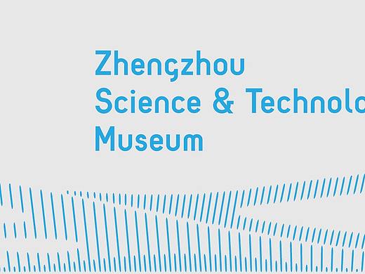 汇有新精彩——河南科技馆形象LOGO