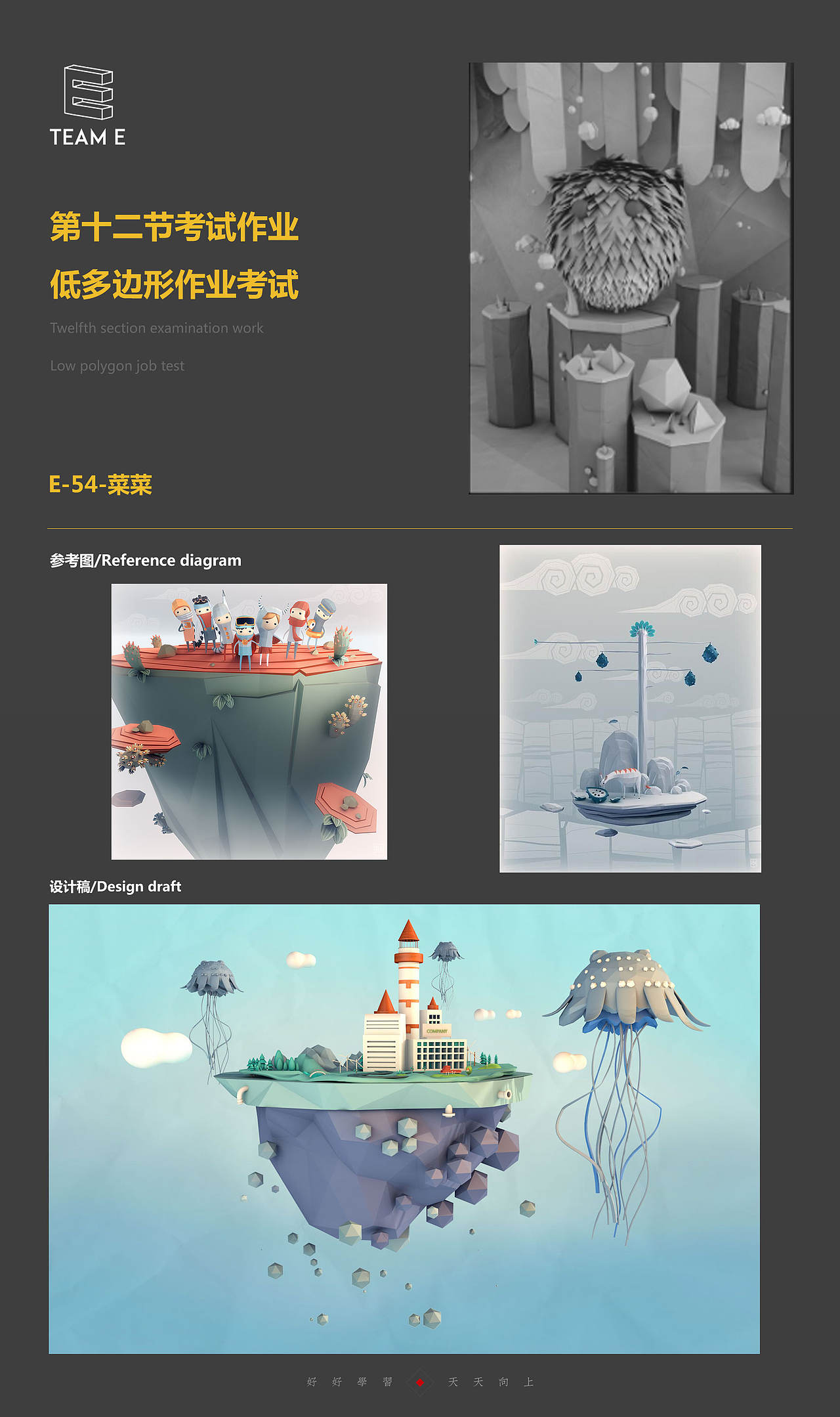 C4D 多边形建模（图ZNTMwOTQzMjQ=） - 场景 - 站酷设计师巧匠小丑原创素材 - 站酷ZCOOL