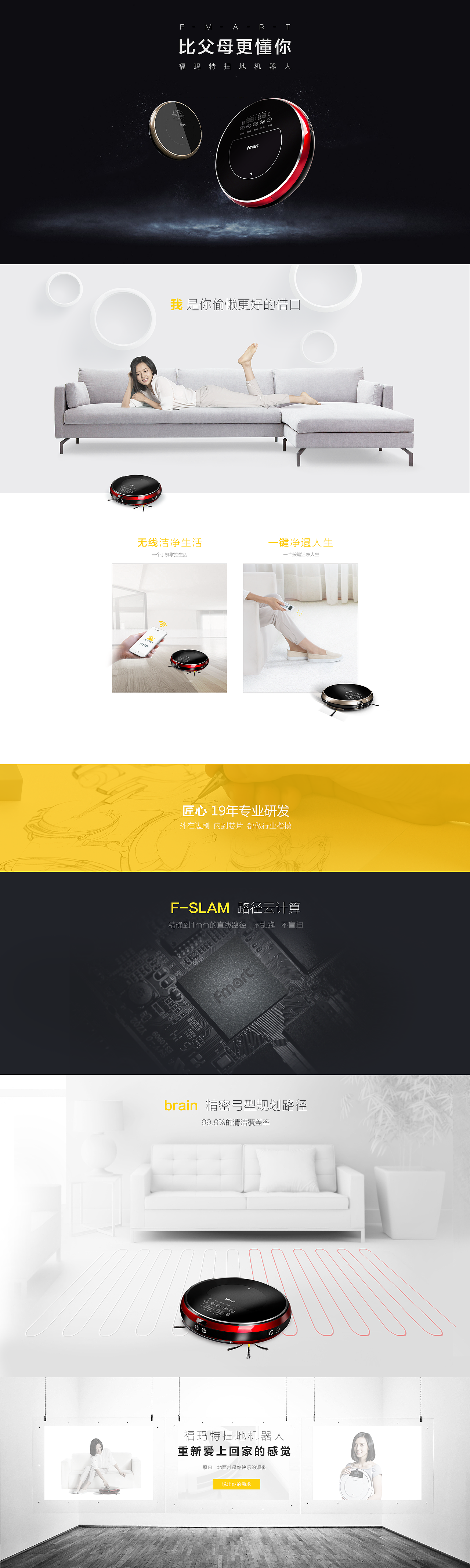 品类界面设计（图ZNzAzNzUwMDg=） - 企业官网 - 站酷设计师沫小ccc原创素材 - 站酷ZCOOL