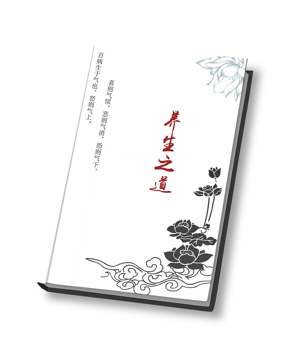 书籍（图ZOTI1MDExMTI=） - 其他UI - 站酷设计师ly526原创素材 - 站酷ZCOOL