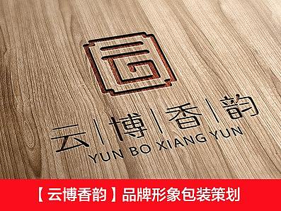 舍可策划案例：云博香韵品牌形象VI设计