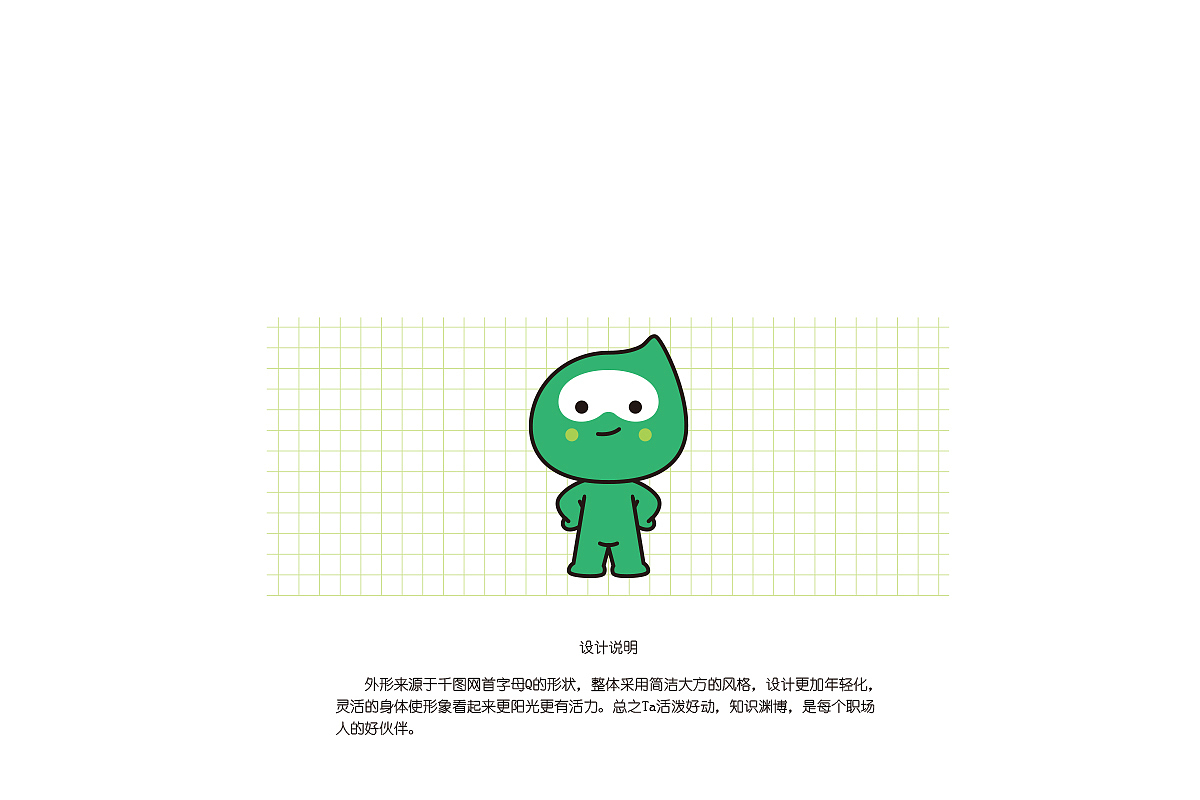 千图网卡通形象设计（图ZMTM1NTE2MzI4） - IP形象 - 站酷设计师夏洛克爱吃花生原创素材 - 站酷ZCOOL