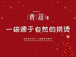 2020——感恩節(jié)，圣誕節(jié)。