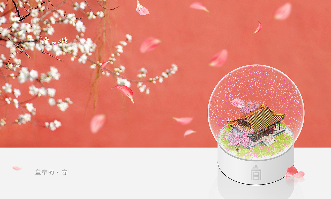 时光音乐盒里的故宫四季