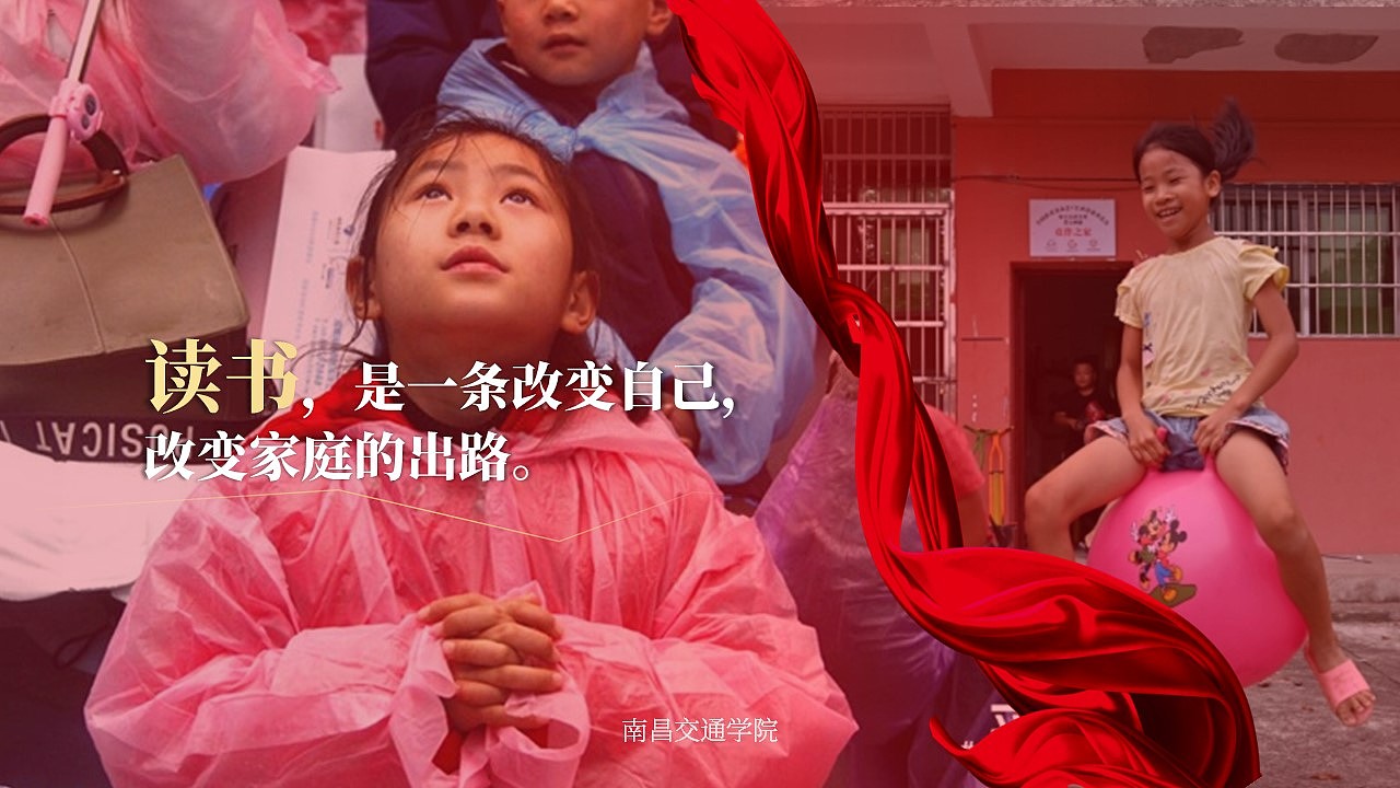 助梦青春演讲素材ppt