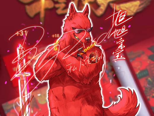 【DNF同人大赏：狂战士】 