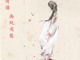 app手机主题