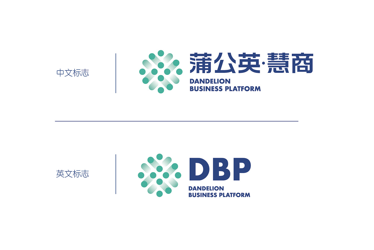 蒲公英慧商logo设计