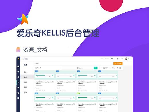 后台管理系统（ant deign语言）