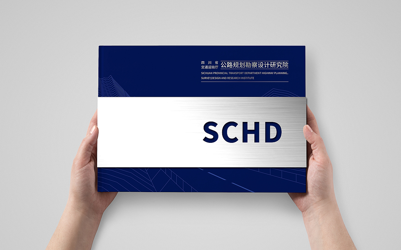 交通勘察设计院画册设计（图ZMjIyMTYwNzg0） - 书籍/画册 - 站酷设计师主动创意原创素材 - 站酷ZCOOL