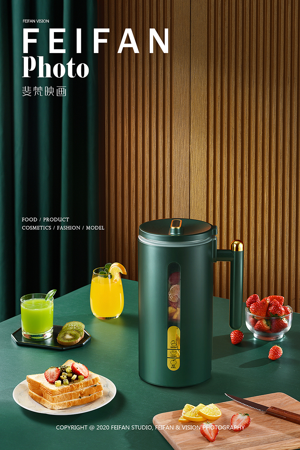 产品摄影x破壁机x电商图摄影（图ZMjM2NzM2MDcy） - 产品摄影 - 站酷设计师斐梵映画原创素材 - 站酷ZCOOL