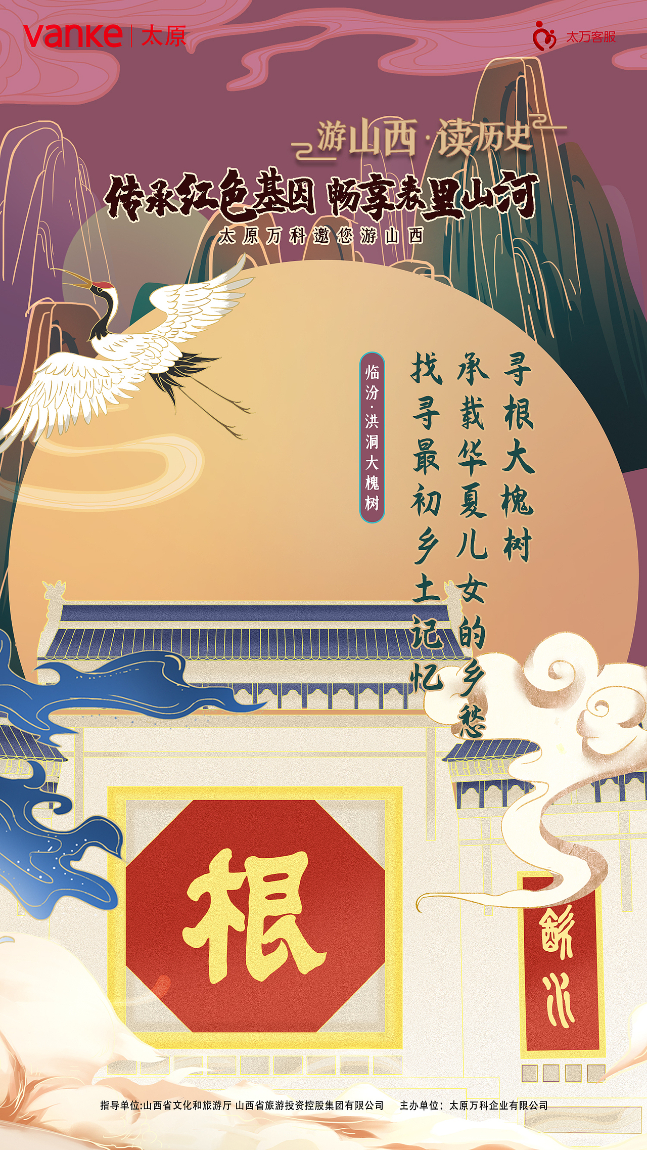 手绘地标建筑（图ZMjU1MjcxNzMy） - 海报 - 站酷设计师我系长劲鹿原创素材 - 站酷ZCOOL