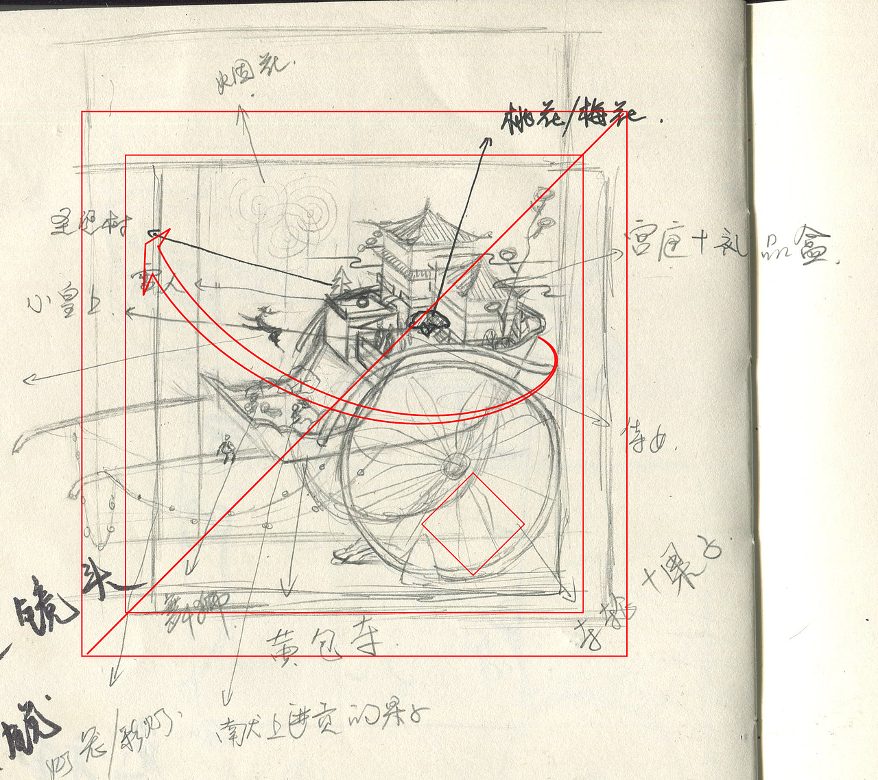 满载喜乐（图ZMTAwMzUxNDY0） - 商业插画 - 站酷设计师疯子木原创素材 - 站酷ZCOOL