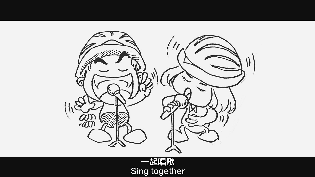 《我的东线故事》