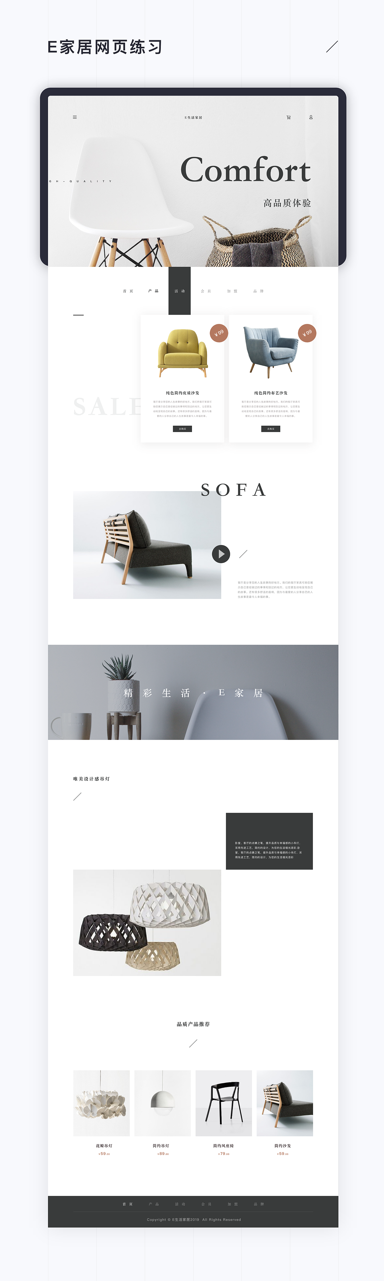 2017-2019作品集（图ZMTg4NTYxMzcy） - APP界面 - 站酷设计师s小小酥原创素材 - 站酷ZCOOL