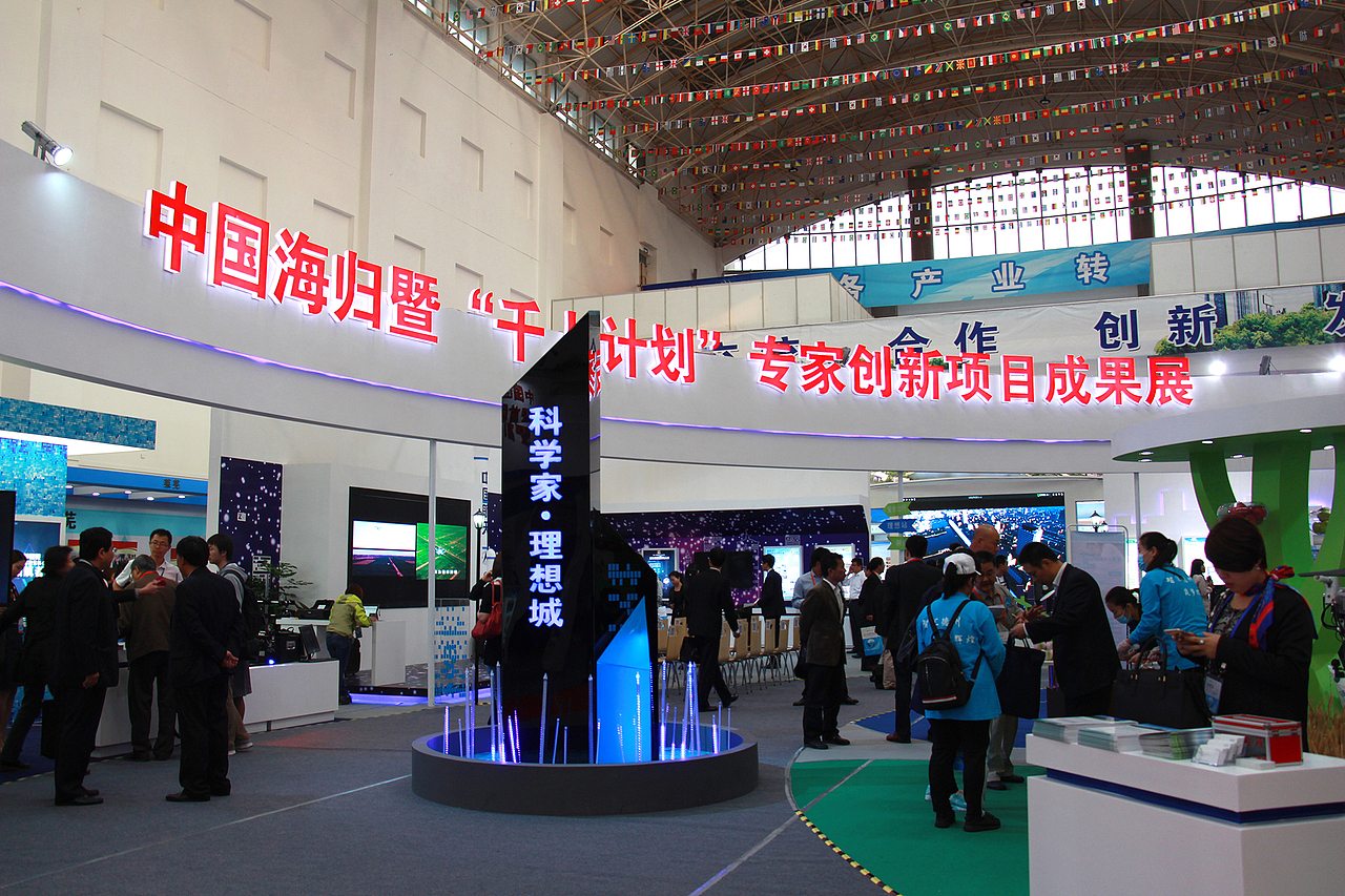 展会海报 科技 环保 产品（图ZNjE1NTEyODg=） - 宣传物料 - 站酷设计师hyn1212原创素材 - 站酷ZCOOL