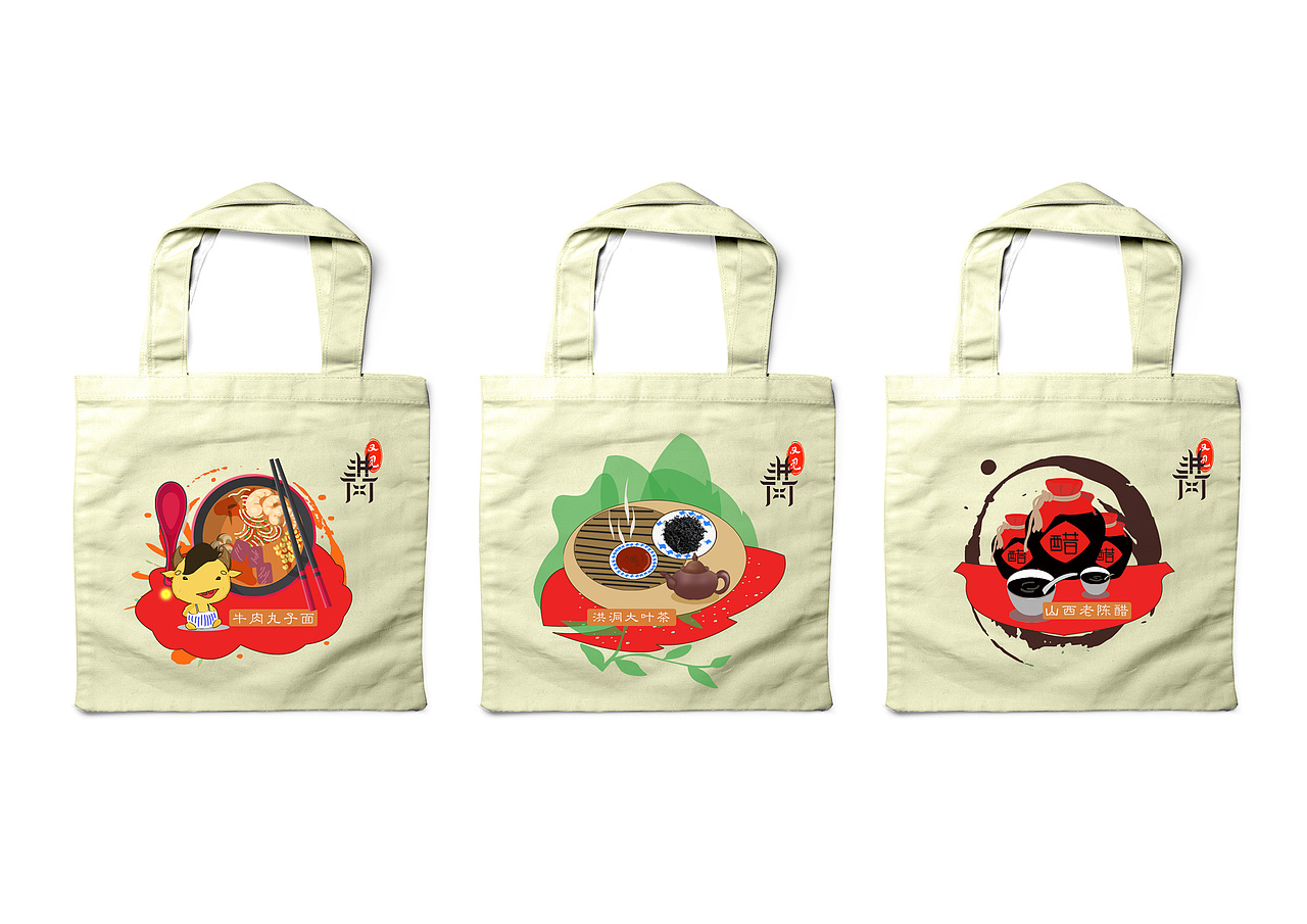 文创产品设计《又见洪洞》