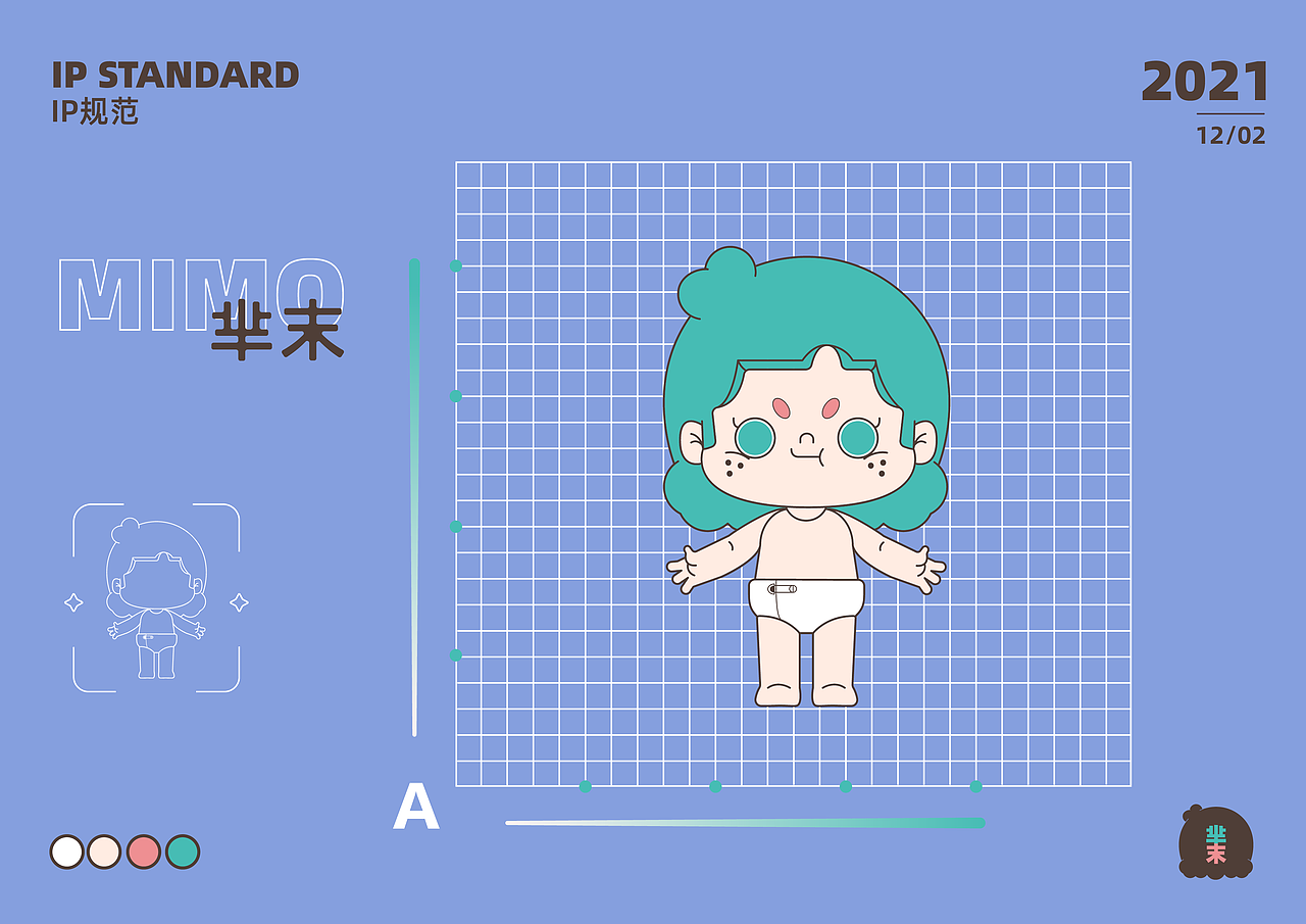 我的名字叫「芈末MIMO」（图ZMjgwNzk1MjE2） - IP形象 - 站酷设计师猪崽541原创素材 - 站酷ZCOOL
